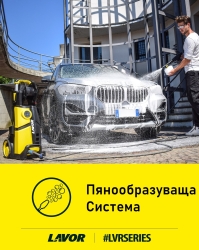 Водоструйка LVR4 PLUS 160 DIGIT