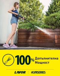 Водоструйка LVR5 PLUS 150 DIGIT